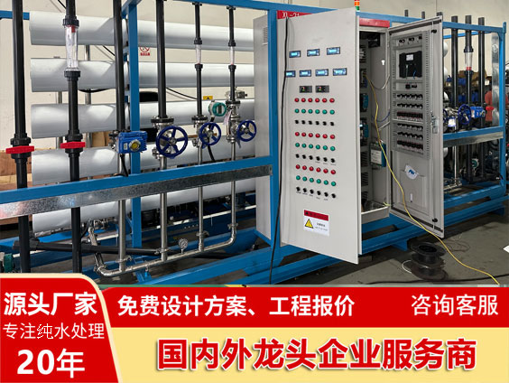 百惠浦去離子水設備的處理能力？適用于哪些行業(yè)？