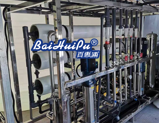 電子光伏工業(yè)用的高純水設備