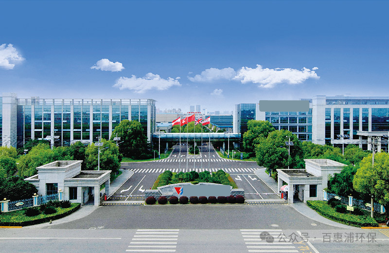 積極響應(yīng)一帶一路建設(shè)，百惠浦助力中國(guó)企業(yè)穩(wěn)健出海